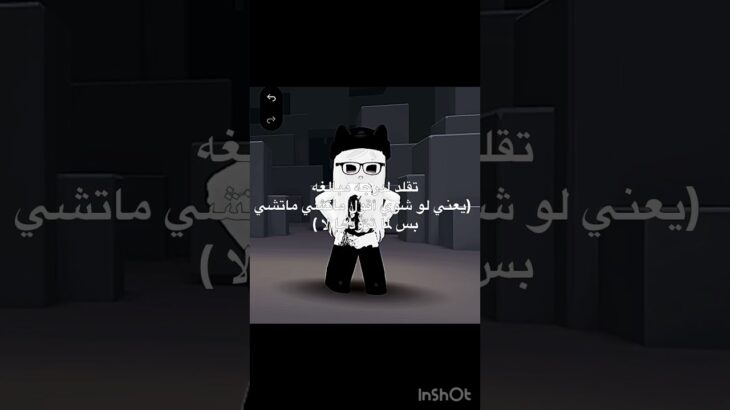 خصيصا الاوله ورجت انزله عشان الدعم ! #roblox #nft