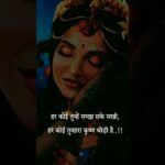 #sanso ki mala pe simru mai pi ka naam #qawali #nft #mashup #song #bhakti #mashupsong #bhaktishort🙏