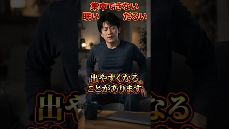 血糖スパイク…続くと体に何が起こる？#shorts #医療 #生活習慣 #血糖値 #血糖値スパイク #看護師 #糖尿病 #健康