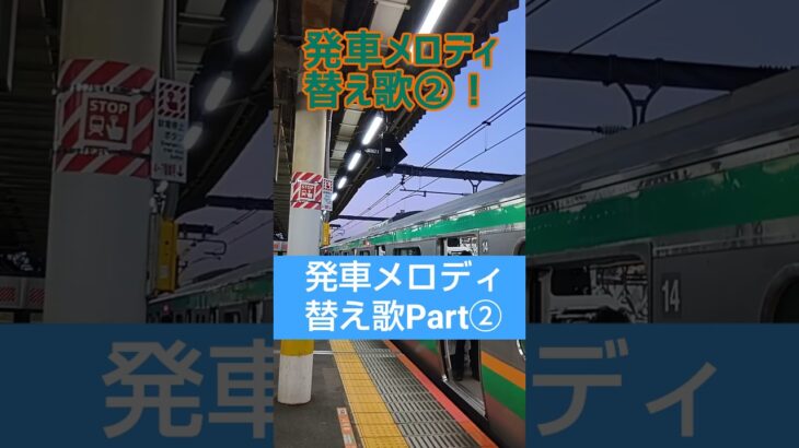 ただ今糖尿病★#shorts #赤羽駅