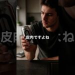 カロリーゼロの秘密とは！？ #shorts #糖尿病 #人工甘味料 #肥満 #ダイエット