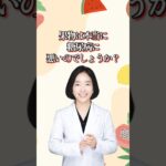 糖尿病患者は果物をどのように食べればよいですか？#shorts