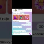 А кто еще кроме него может повторить? #stonksgift #nft  #бравлстарс #рекомендации