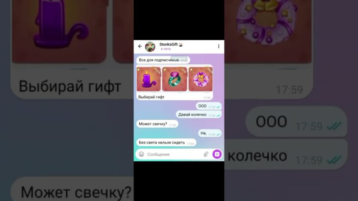 А кто еще кроме него может повторить? #stonksgift #nft  #бравлстарс #рекомендации