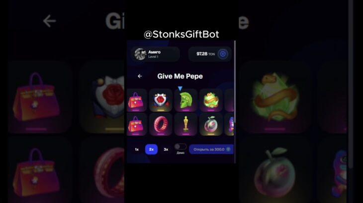 #stonksgiftbot #nft #brawlstars #бравлстарс