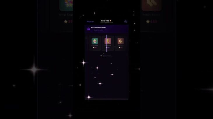 #telegram #gifts #nft #telegrambot Бот в шапке профиля. Промокд на 30% LUCKY30