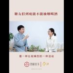 糖尿病能不能抽烟？