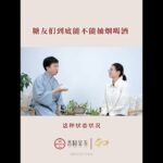 糖尿病患者到底能不能抽烟？