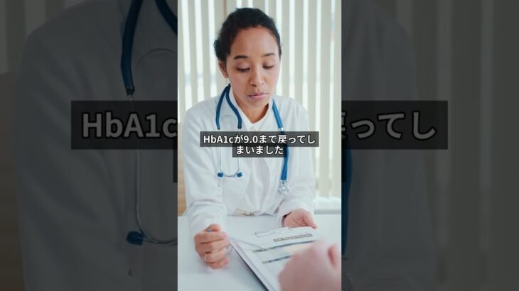 【糖尿病】外食の誘惑に負けた日