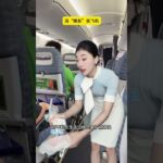 糖尿病患者乘机不是特殊旅客，但也需要多加关注