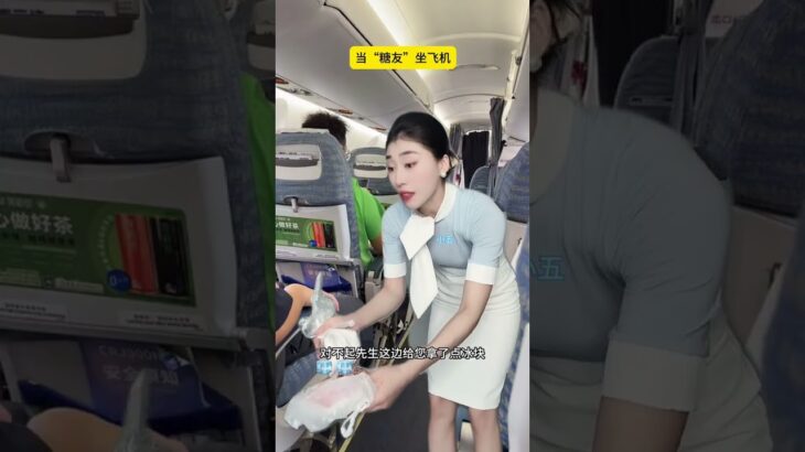糖尿病患者乘机不是特殊旅客，但也需要多加关注