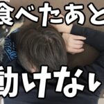 【糖尿病】このきつさ普通じゃない…調べてみると
