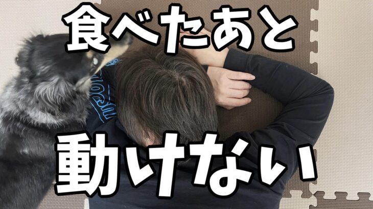 【糖尿病】このきつさ普通じゃない…調べてみると
