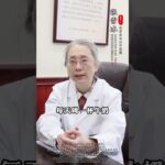 再说一遍 血糖高的人 四种食物要舍得吃#糖尿病 #二型糖尿病 #控糖 #降糖