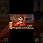 糖尿病人能喝紅棗水嗎？糖尿病人別再亂喝了#中老年人健康 #糖尿病 #红枣
