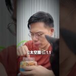 我逆糖的秘密要不要告诉她… #二型糖尿病 #逆转 #二型糖 #糖尿病逆转 #糖尿病