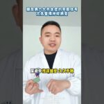 糖尿病六大并发症的早期信号，尤其警惕神经病变#糖尿病并发症 #张宗锁 #抖出健康知识宝藏 #抖音出品你好急诊医生 #慢性病患者春节假期要注意什么  @锁哥聊慢病