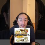 これで糖尿病予備軍の仲間入り☝️