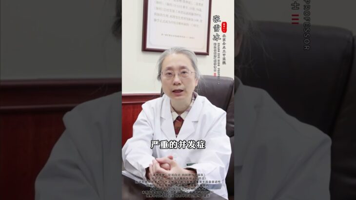 糖尿病血糖高 千万别做这两件事 否则血糖越来越高#糖尿病 #二型糖尿病 #控糖 #降糖
