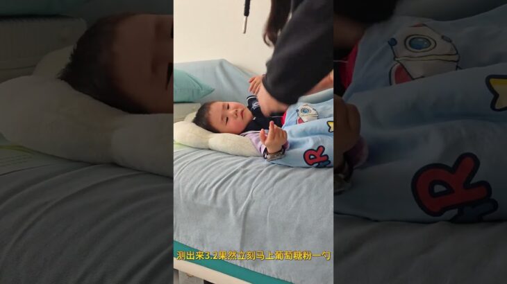 今天低血糖之前已经吃了很多补糖的，还是没拉住血糖#糖尿病 #抗糖生活 #控糖饮食 #糖友 #高血糖