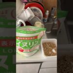 糖尿病に効果のあるイヌリンについて