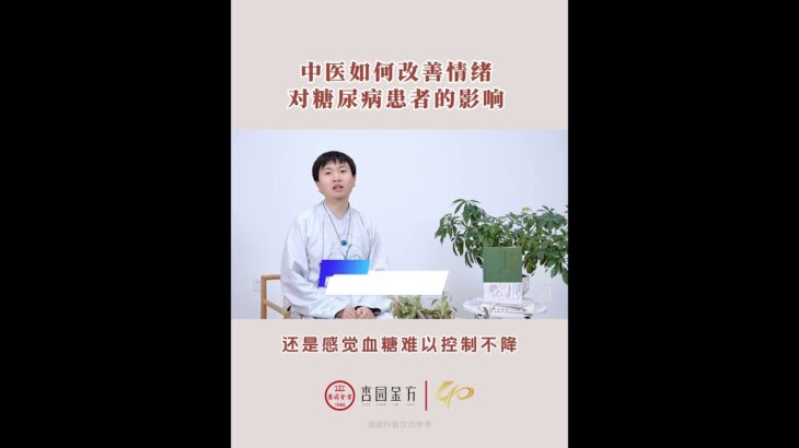 糖尿病患者吃粗粮就降糖吗？