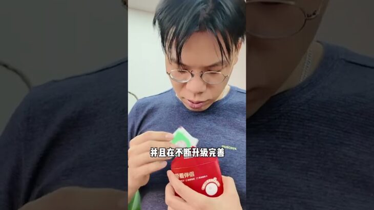 动态怎么戴才不焦虑？ #三诺动态血糖仪 #动态血糖仪 #糖尿病 #二型糖尿病