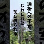 スムーズにピンピンコロリできない　#高血圧 #糖尿病