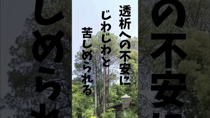 スムーズにピンピンコロリできない　#高血圧 #糖尿病