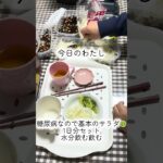 ある日突然、糖尿病にもなる