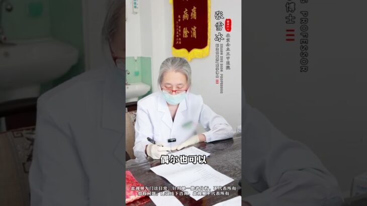 糖友男性功能下降 不是他不想 是高血糖作祟#糖尿病 #二型糖尿病 #控糖 #降糖