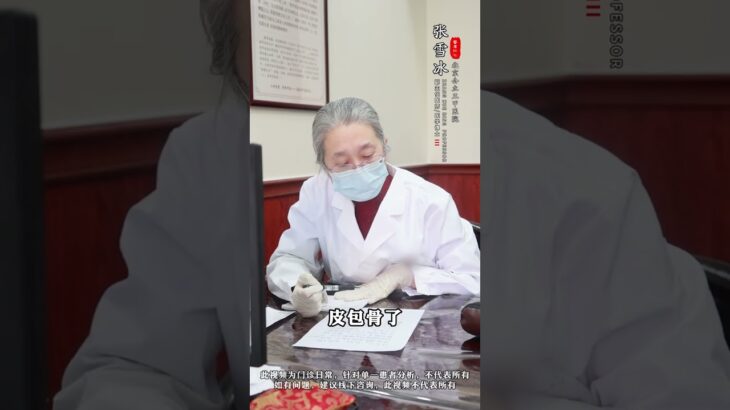 别只盯着血糖 先把人养好再说#糖尿病 #二型糖尿病 #控糖 #降糖
