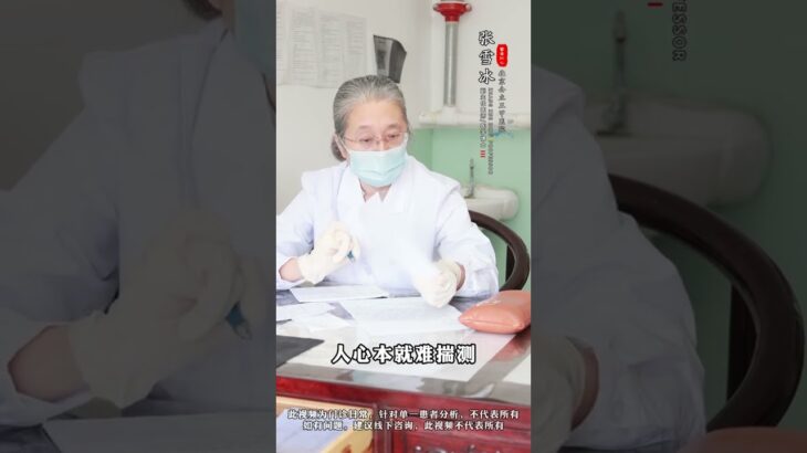 糖友要记住养情绪 就是最好的养生#糖尿病 #二型糖尿病 #控糖 #降糖