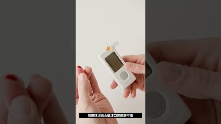 甜食对身体的影响 #糖分 #甜食 #胰岛素抵抗 #血糖 #糖尿病
