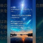 #糖尿病予防