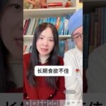 自查糖尿病神经病变#糖尿病 #医学科普 #抖出健康知识宝藏 #全民健康素养提升