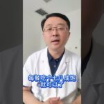 糖尿病不是吃糖吃的，这三个习惯不改容易得糖尿病 #糖尿病 #抖出健康知识宝藏