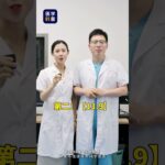 血糖多高有危险，您真的知道吗？ #糖尿病 #抖出健康知识宝藏 #血糖高