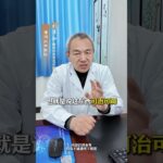 糖尿病？那都不是事 有些朋友得了糖尿病，非常焦虑，其实糖尿病就目前的医疗水平来说，确实那不是个事。只要采取合理的措施，都能控制的好好的！希望这个视频使大家对糖尿病的治疗，有一个全新的认识，解除心…