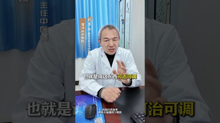 糖尿病？那都不是事 有些朋友得了糖尿病，非常焦虑，其实糖尿病就目前的医疗水平来说，确实那不是个事。只要采取合理的措施，都能控制的好好的！希望这个视频使大家对糖尿病的治疗，有一个全新的认识，解除心…