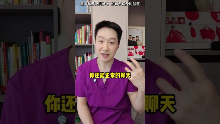糖尿病如何科學運動？完整版攻略 #抖出健康知識寶藏 #糖尿病 #高血糖