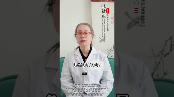 白开水里加两物 帮你调理糖尿病 错过真的很可惜#糖尿病 #二型糖尿病 #控糖 #降糖