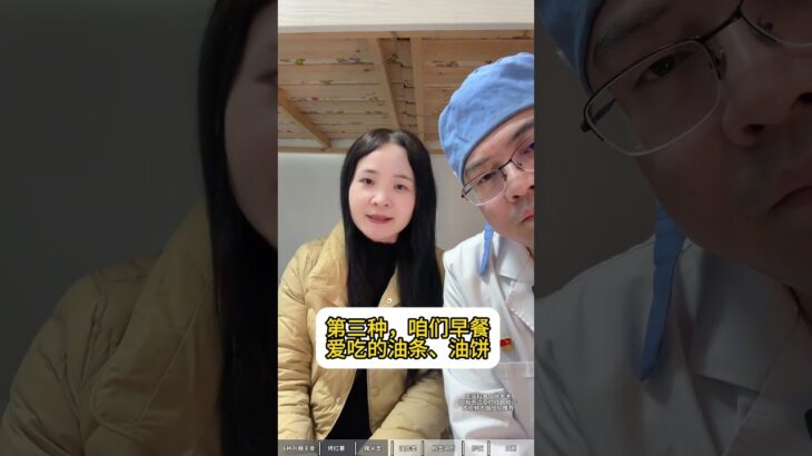 善于伪装的升糖主食#糖尿病 #饮食健康 #降糖 #抖出健康知识宝藏