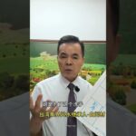 象界風水談糖尿病擺設形局 #象界風水 #家居風水宜忌 #陽宅風水 #糖尿病#水台