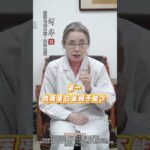 家里有糖尿病的，朋友认真听，这是一条可能救命的视频,健康养生,中医药