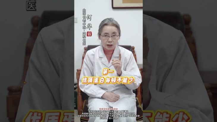 家里有糖尿病的，朋友认真听，这是一条可能救命的视频,健康养生,中医药