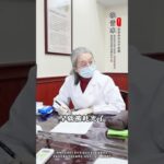 痰湿不除 血糖难平#糖尿病 #二型糖尿病 #控糖 #降糖