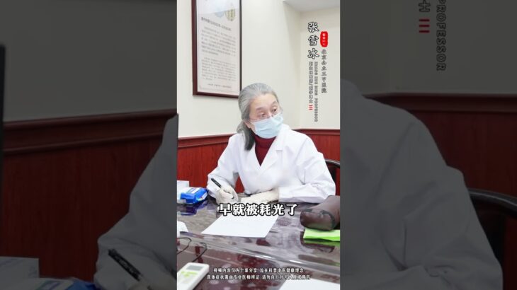 痰湿不除 血糖难平#糖尿病 #二型糖尿病 #控糖 #降糖