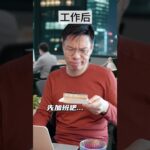 遗憾的后面居然还是遗憾… #宴请童年的自己 #糖尿病 #二型糖尿病 #胰岛素抵抗 #蛋糕