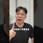 糖友请注意！我们的身体可能是糖醋口的！ #尿酸 #痛风 #糖尿病 #二型糖尿病 #糖尿病前期